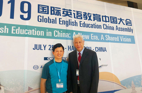 Mr.Owen,BUCKLAND's representative, and professor Gong Yafu, chairman of the foreign language teaching committee of China education association were present at the conference